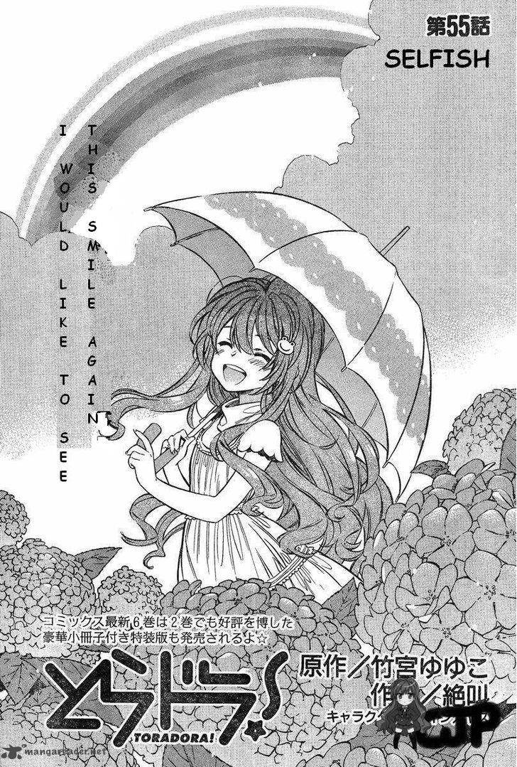 Tora Dora 55 1