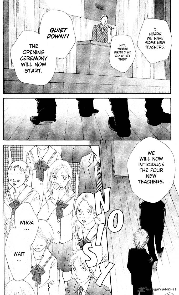 Tora To Ookami 1 107