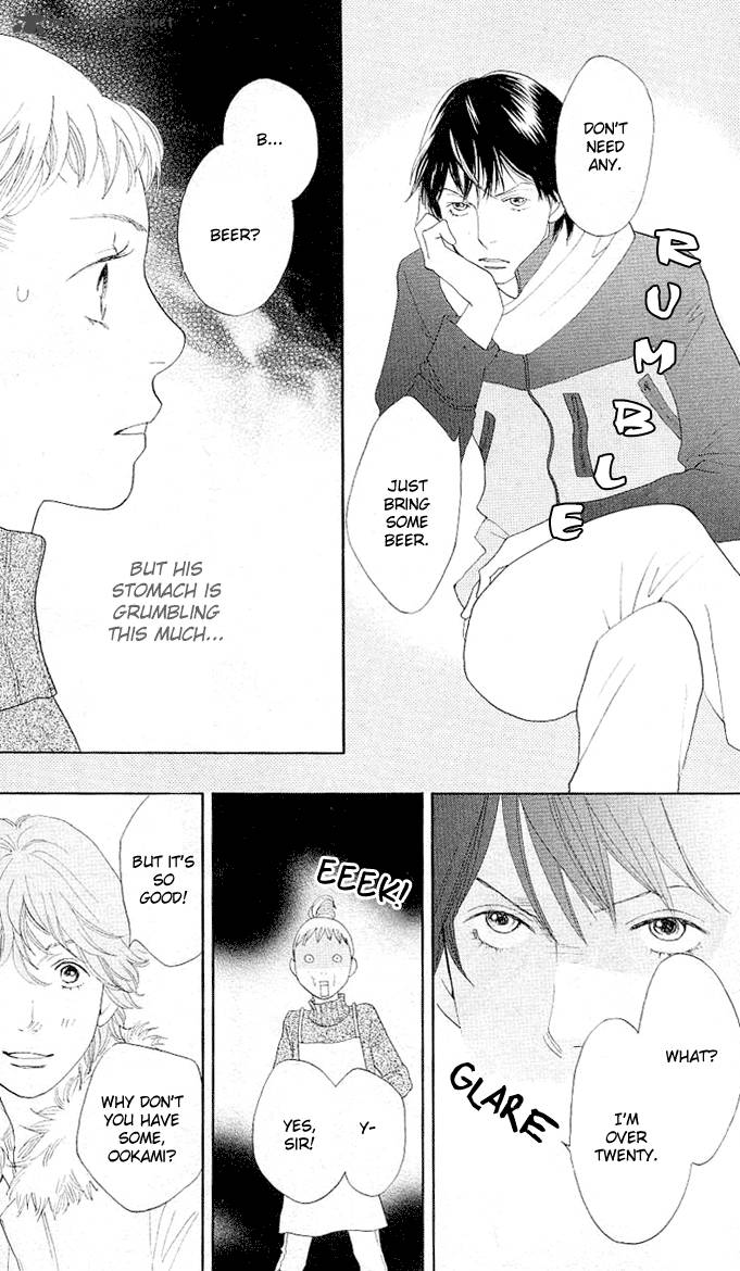Tora To Ookami 1 17