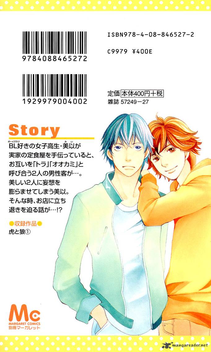 Tora To Ookami 1 2