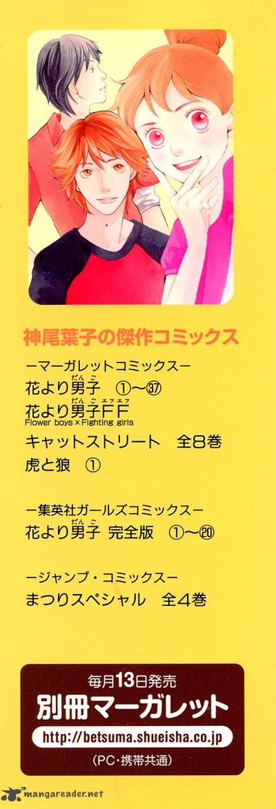 Tora To Ookami 1 3