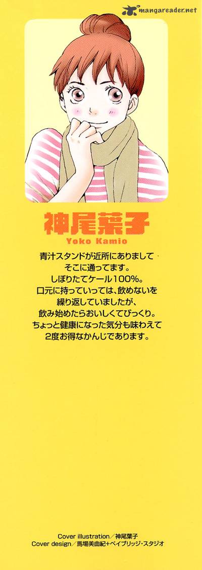 Tora To Ookami 1 4