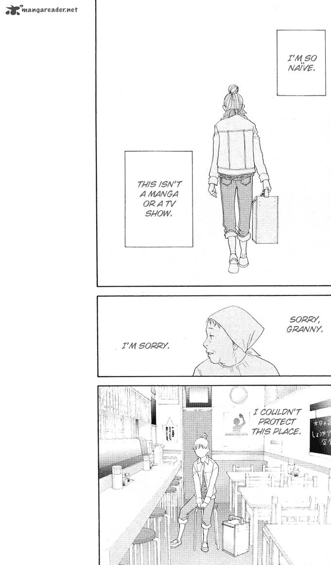Tora To Ookami 1 42