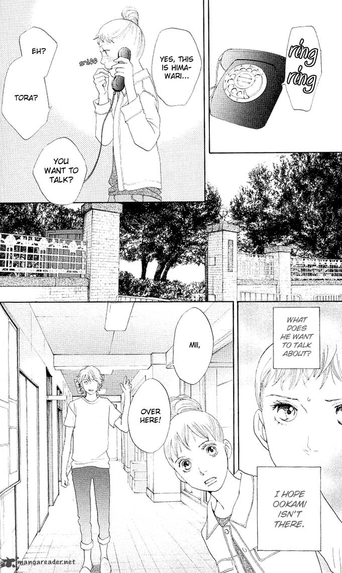 Tora To Ookami 1 43