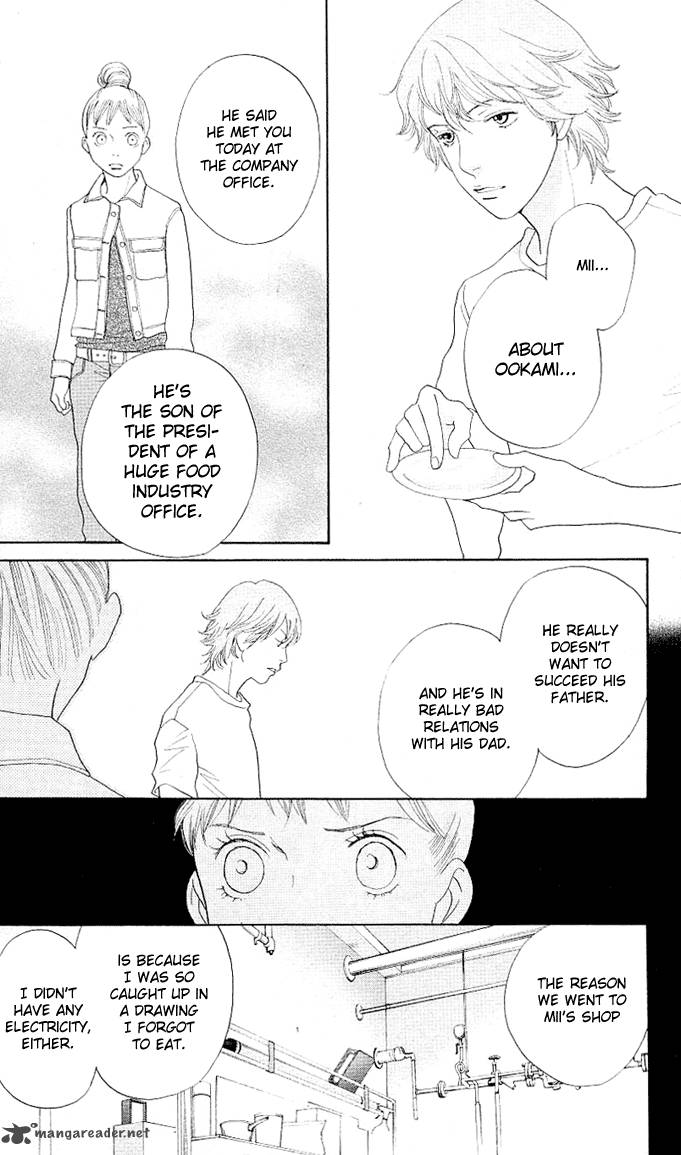 Tora To Ookami 1 45