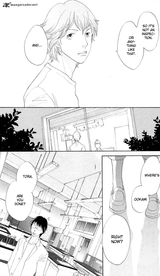 Tora To Ookami 1 46
