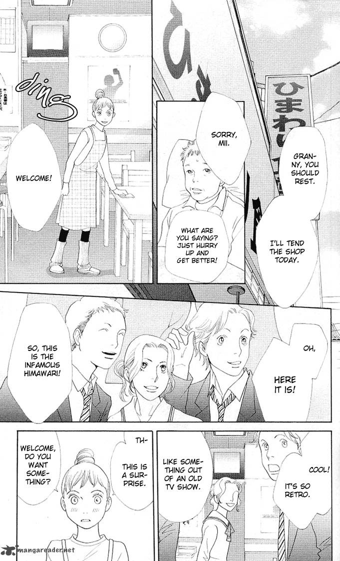 Tora To Ookami 1 54