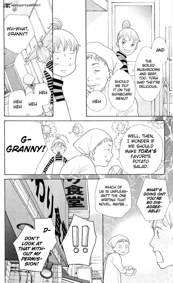 Tora To Ookami 1 71