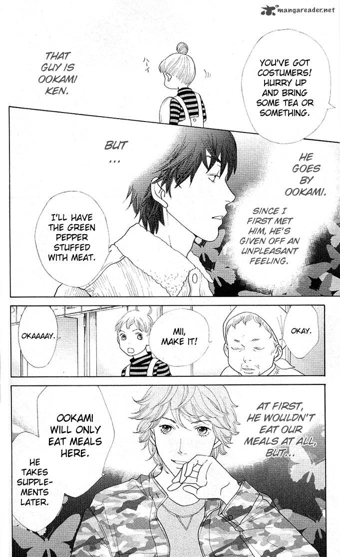 Tora To Ookami 1 75