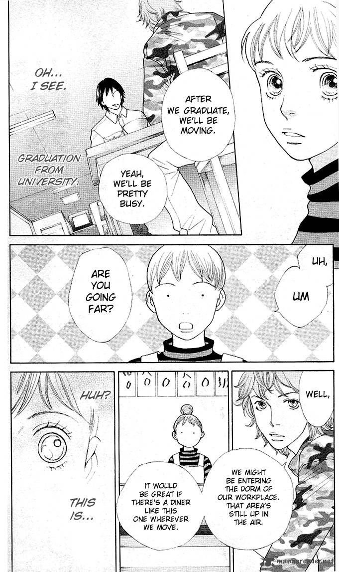 Tora To Ookami 1 79