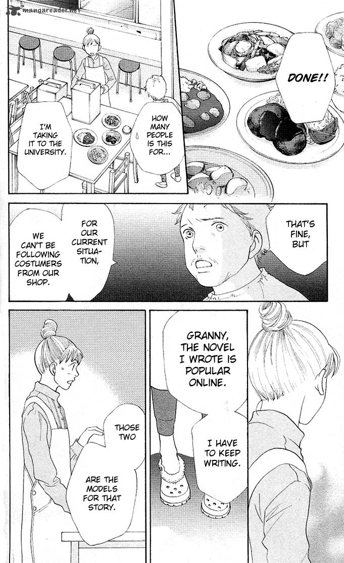 Tora To Ookami 1 91