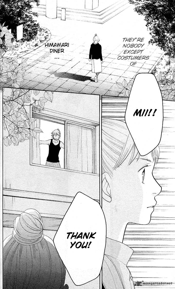 Tora To Ookami 1 98