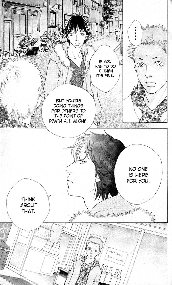 Tora To Ookami 3 11
