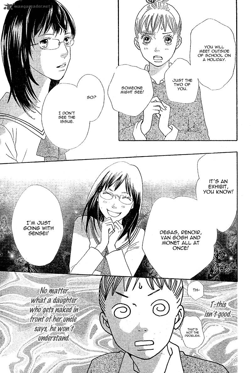 Tora To Ookami 5 21
