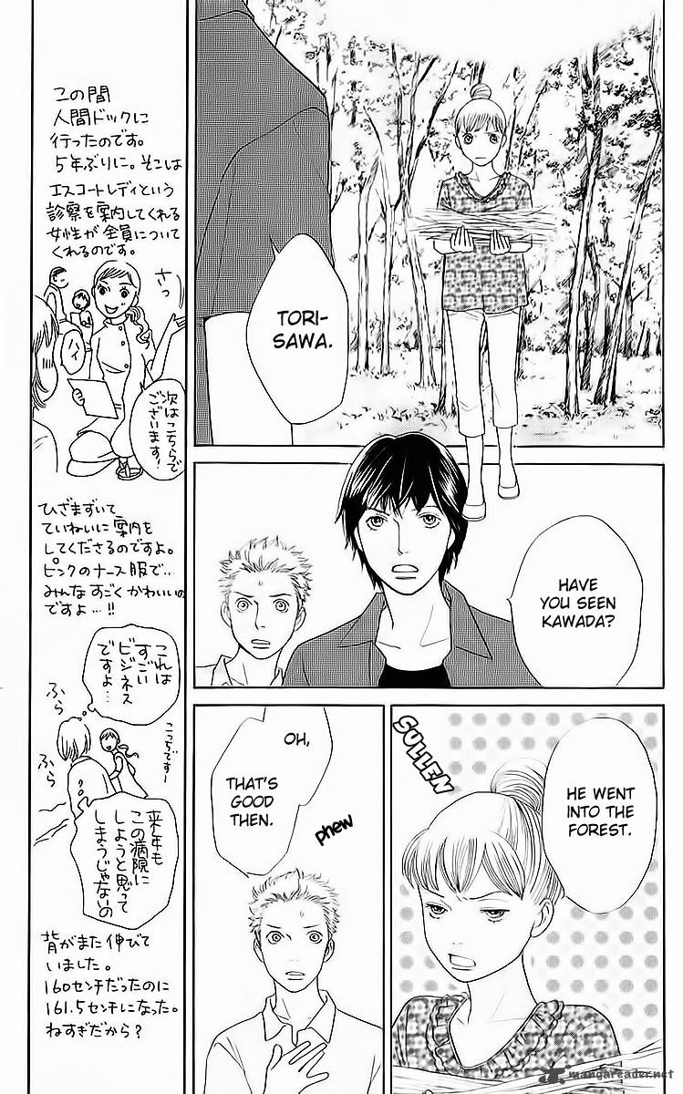 Tora To Ookami 9 33