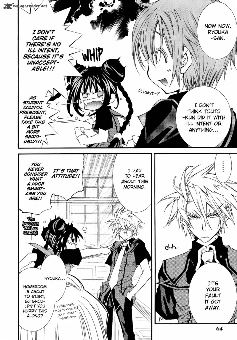 Toraneko Folklore 19 8