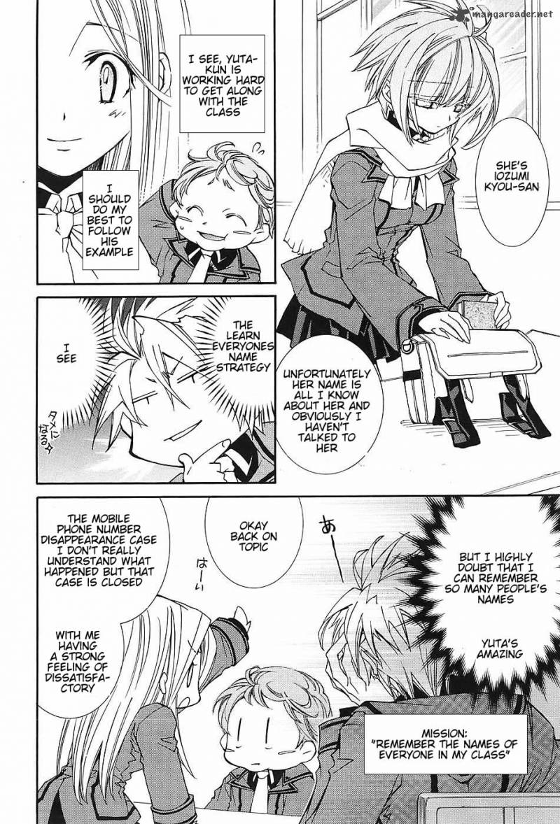 Toraneko Folklore 3 17