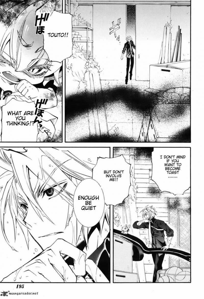 Toraneko Folklore 5 23