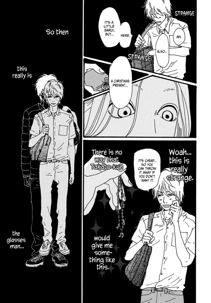 Torch Song Ecology 14 8