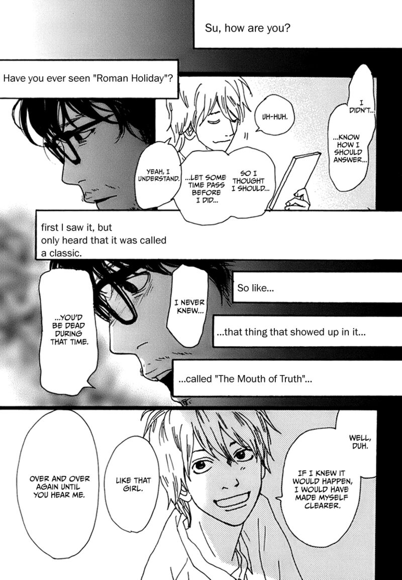Torch Song Ecology 5 29