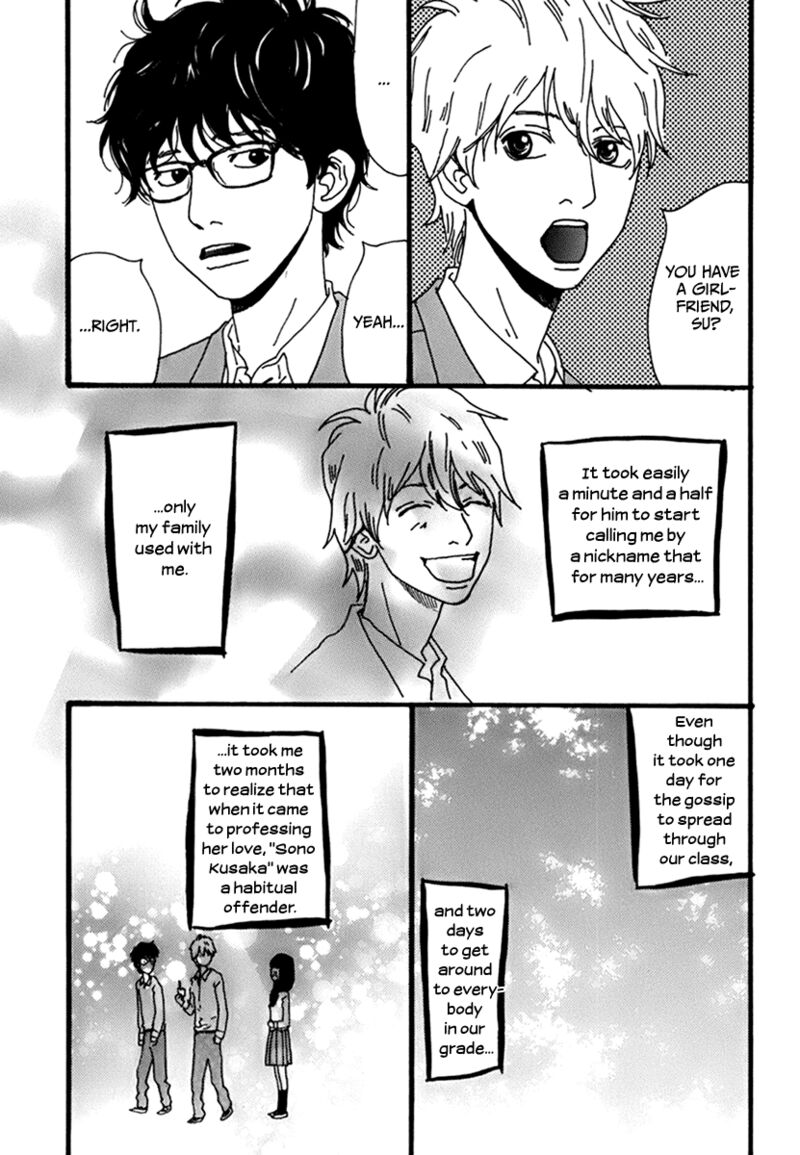 Torch Song Ecology 5 5