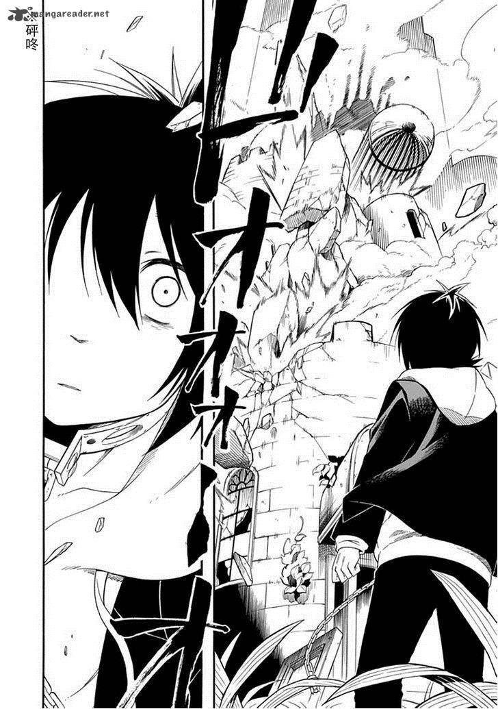 Torikago No Tsugai 21 39