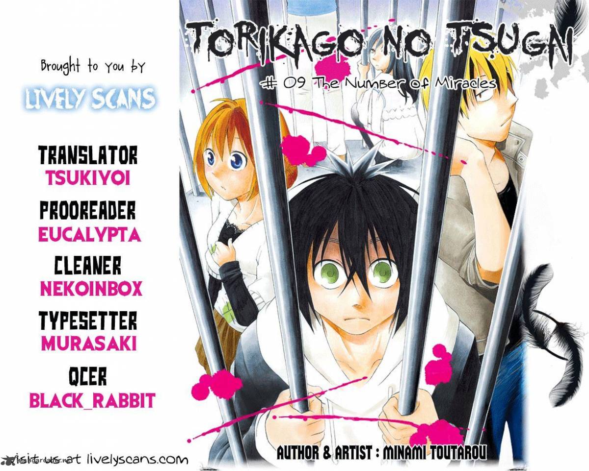 Torikago No Tsugai 9 1