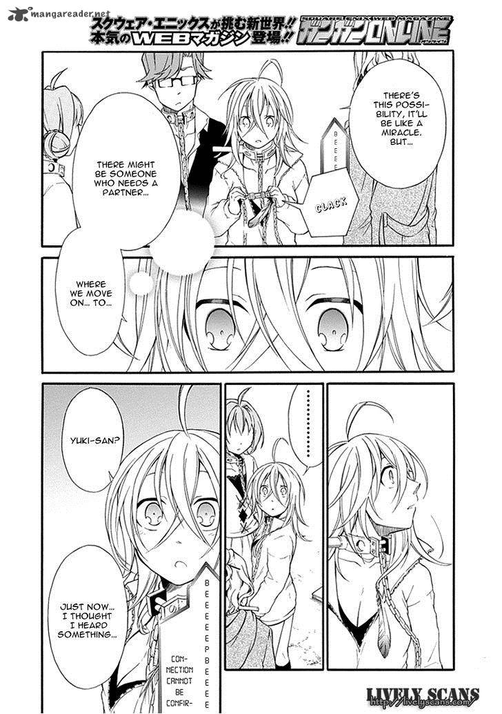 Torikago No Tsugai 9 17