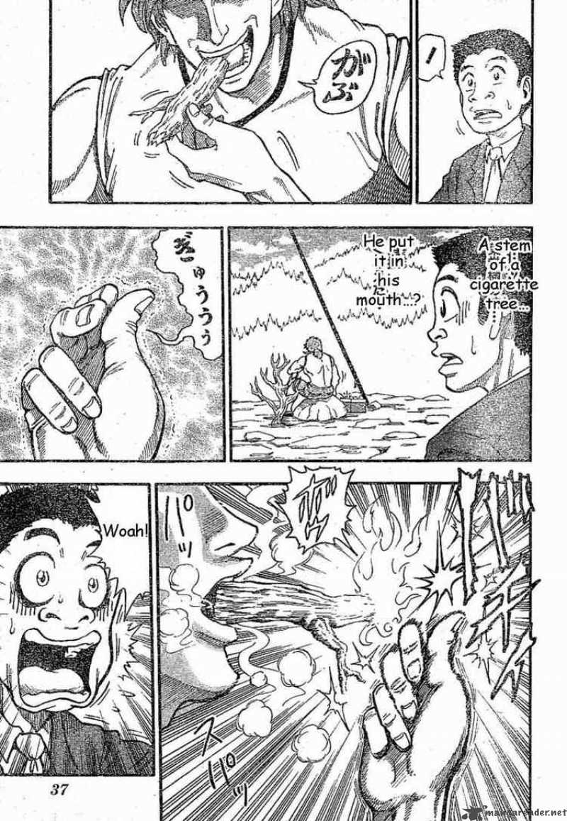 Toriko 1 14