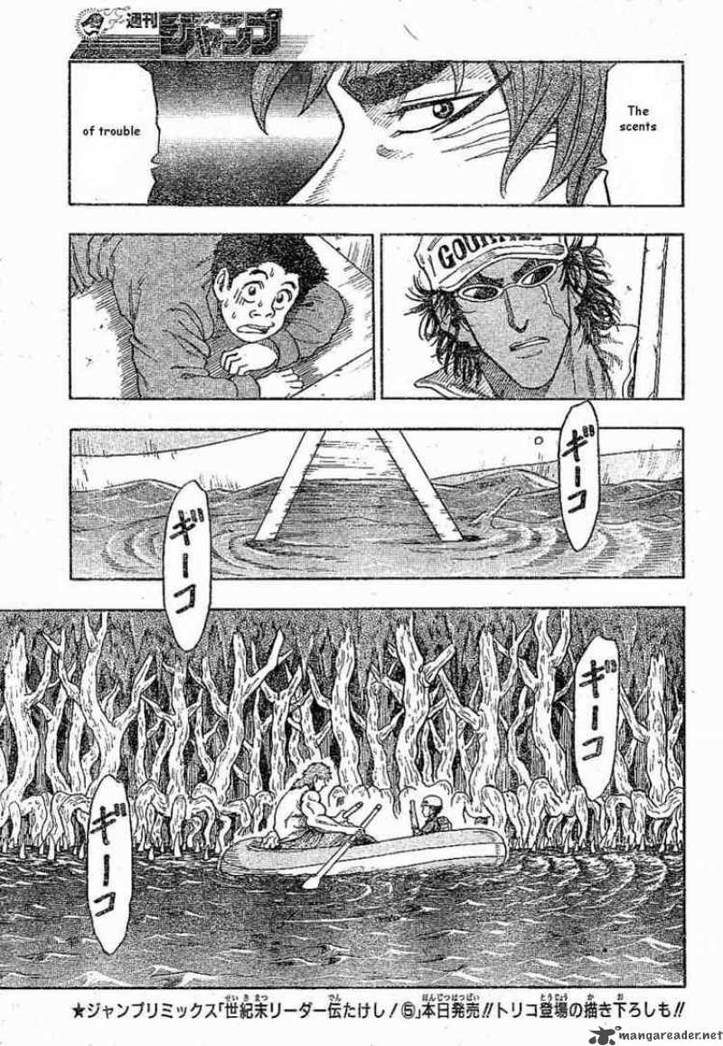 Toriko 1 40