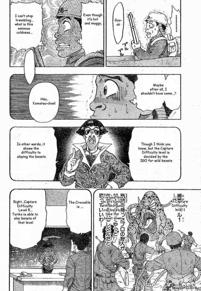 Toriko 1 41