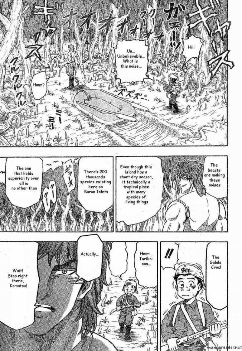 Toriko 1 44