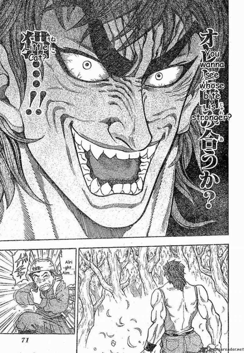 Toriko 1 46