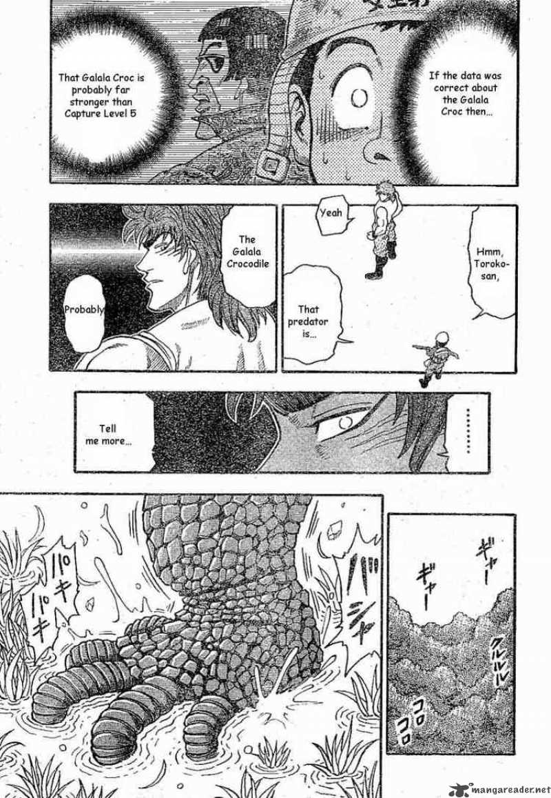 Toriko 1 48