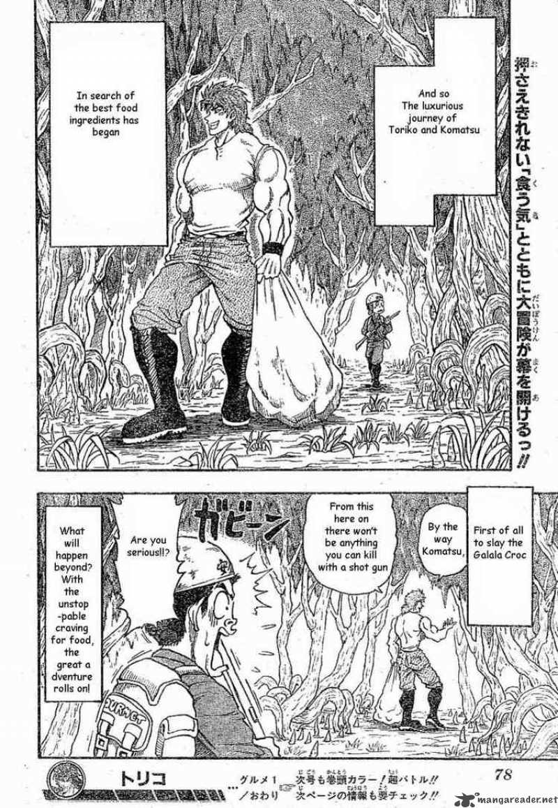 Toriko 1 53