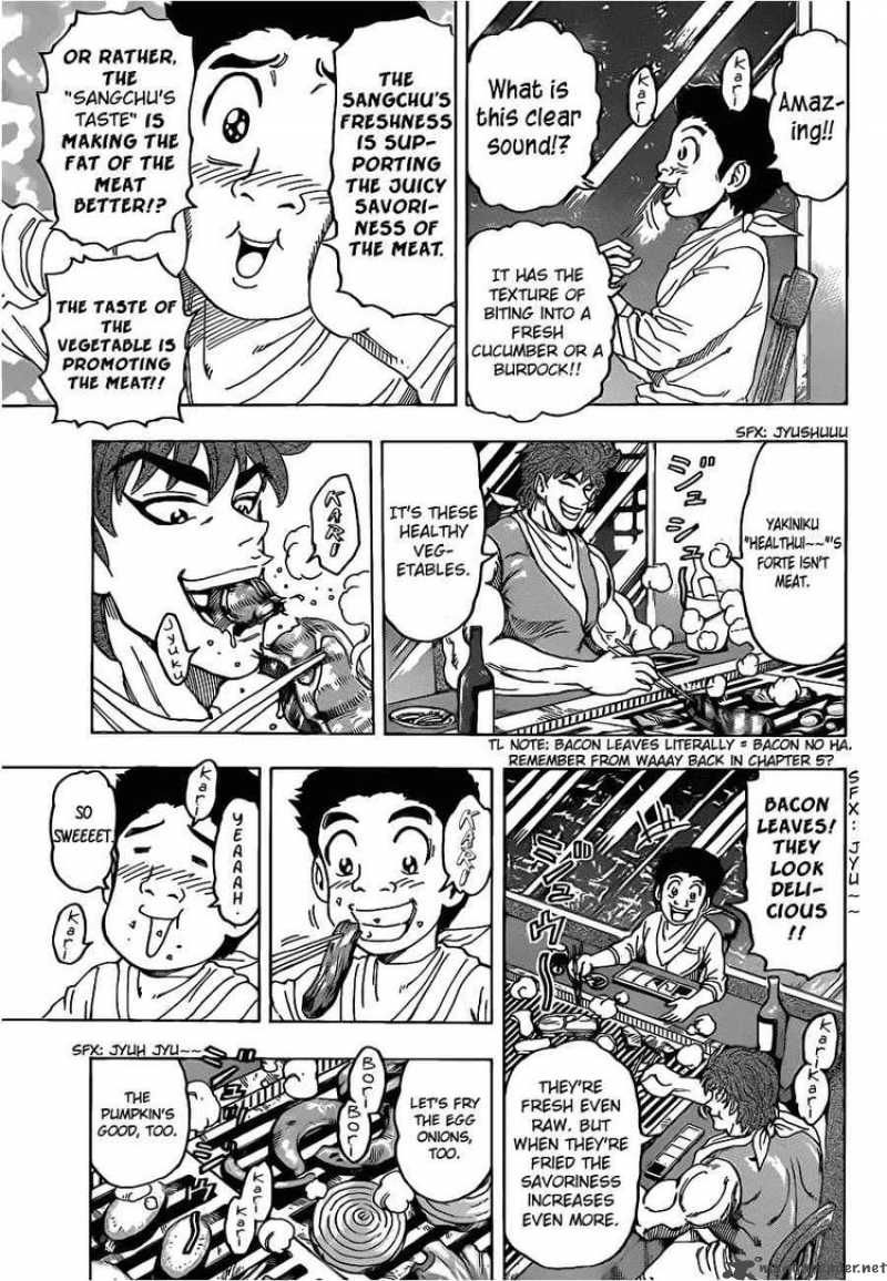 Toriko 103 5