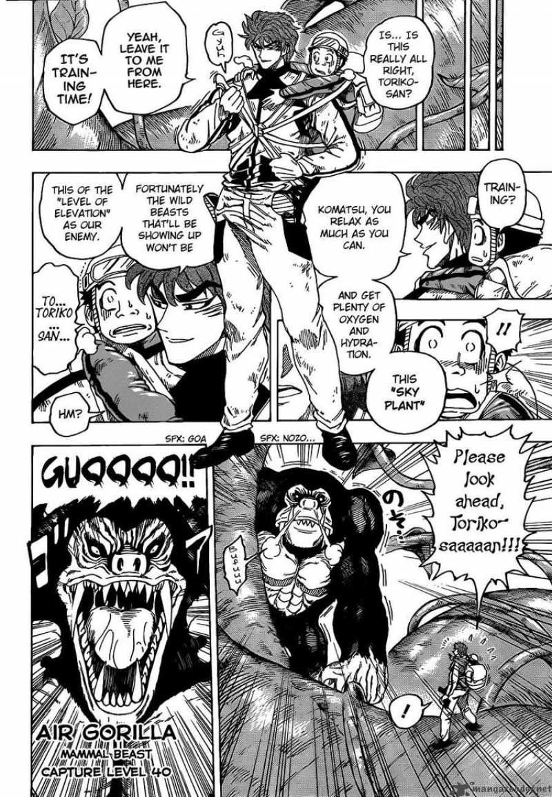 Toriko 104 12