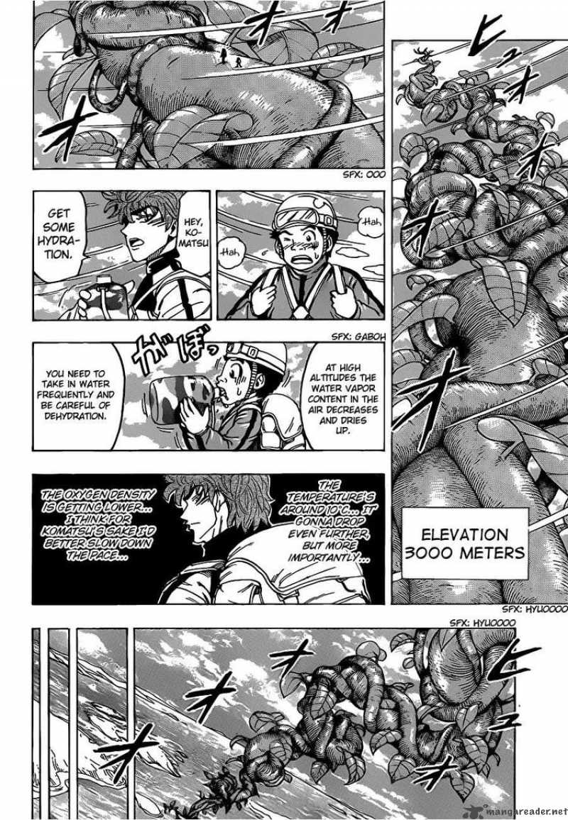 Toriko 104 8