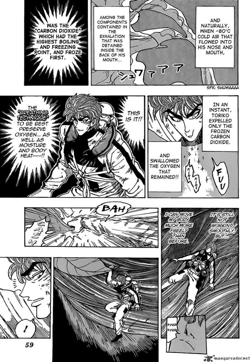 Toriko 105 15