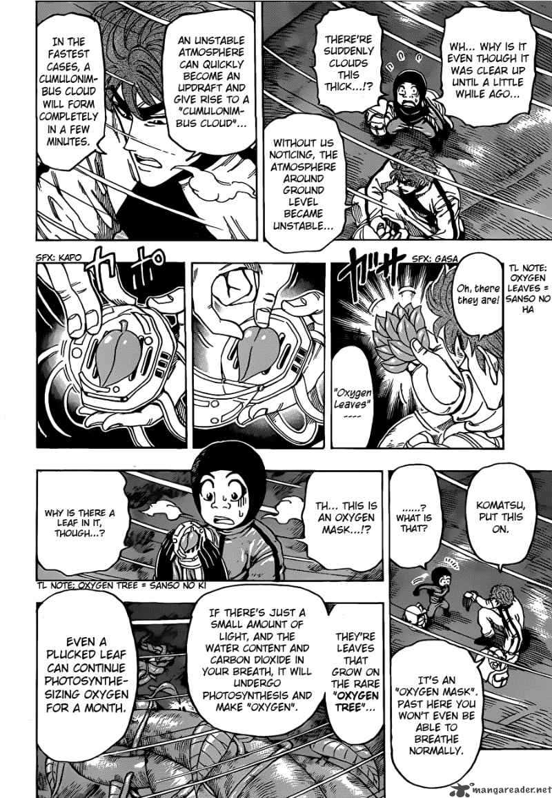 Toriko 105 4