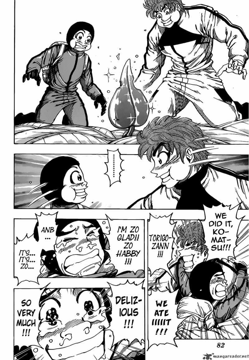 Toriko 108 8