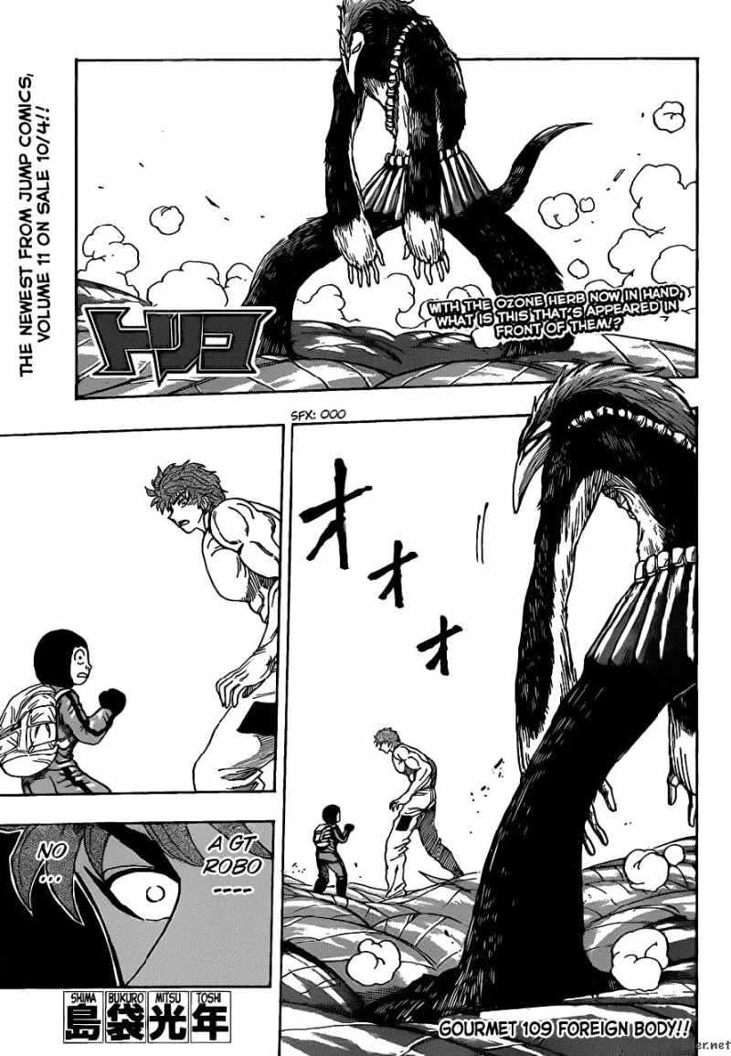 Toriko 109 1