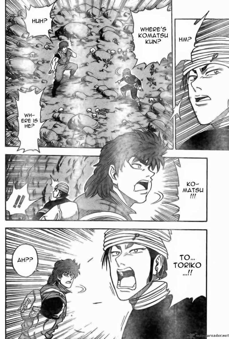 Toriko 11 16