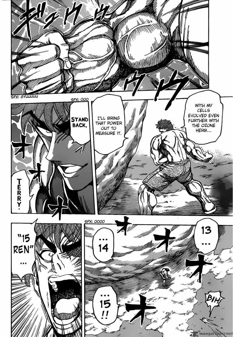 Toriko 110 3