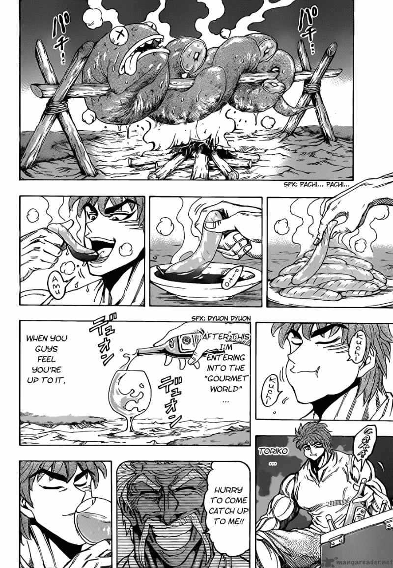 Toriko 110 7