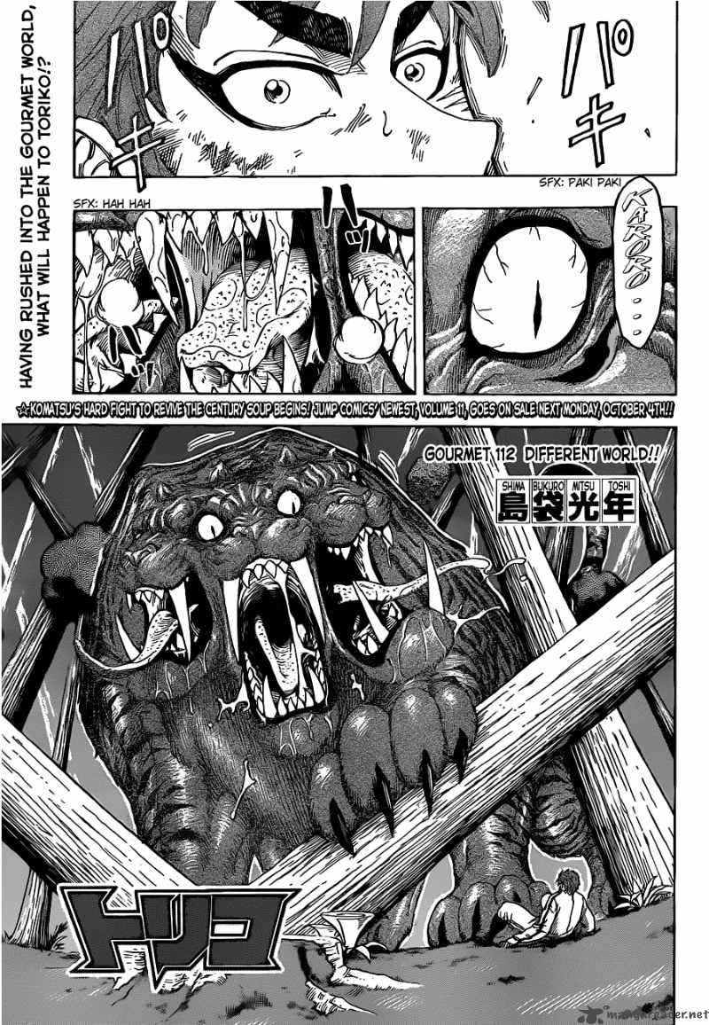 Toriko 112 1