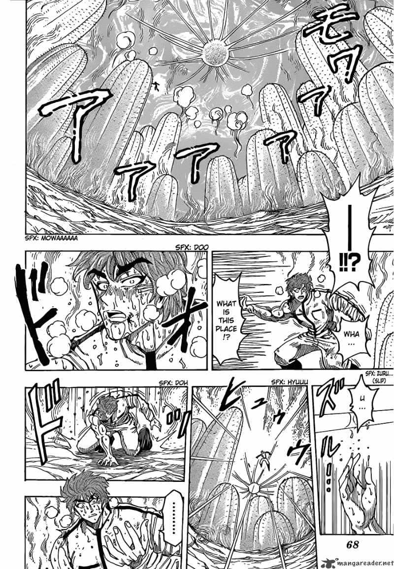 Toriko 112 12