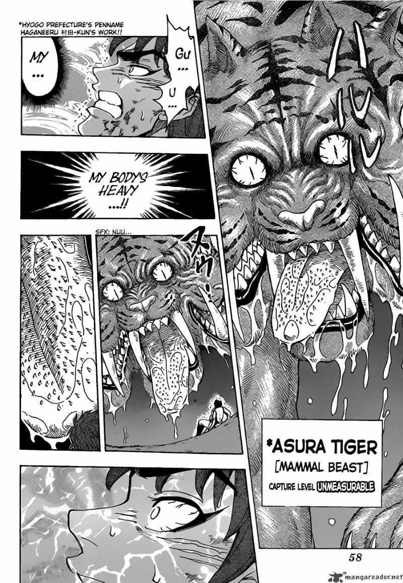 Toriko 112 2