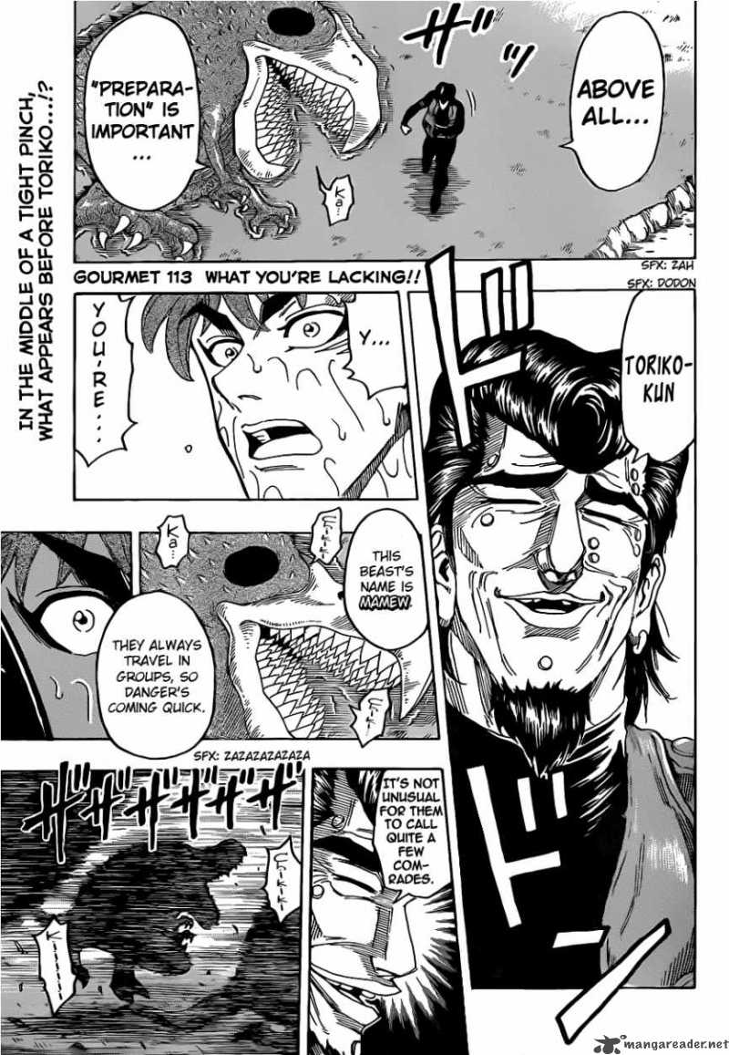 Toriko 113 3