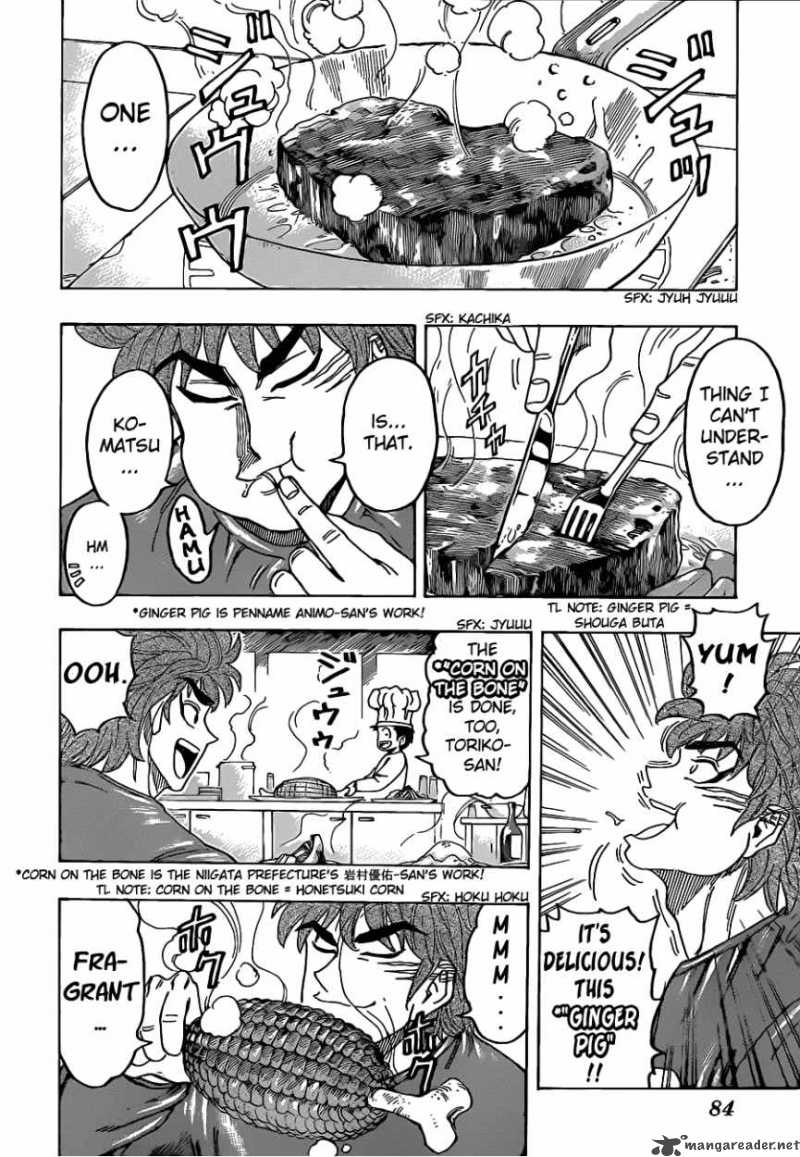 Toriko 114 4